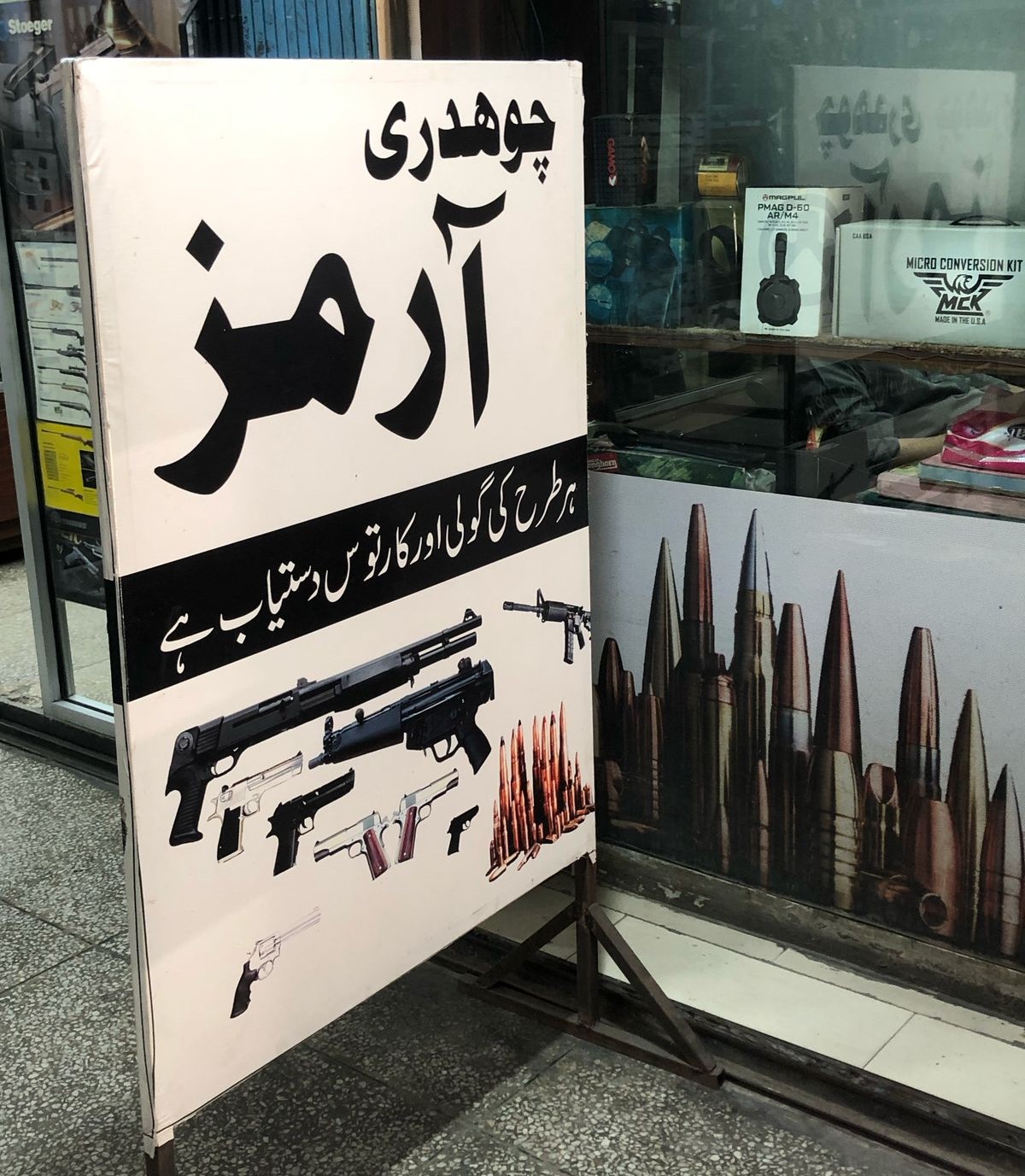 shop 2